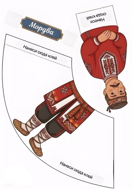 мордва.jpg