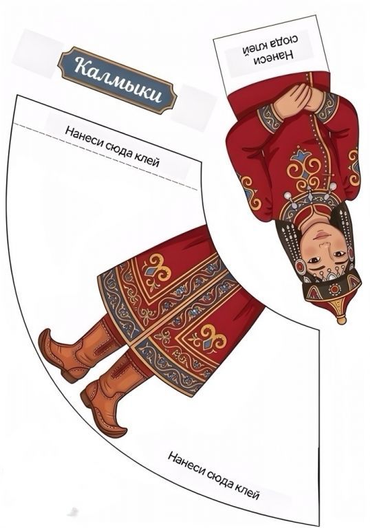 калмыки1.jpg