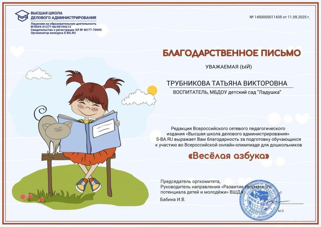 1450005011435.jpg