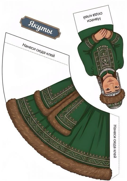 якуты.jpg