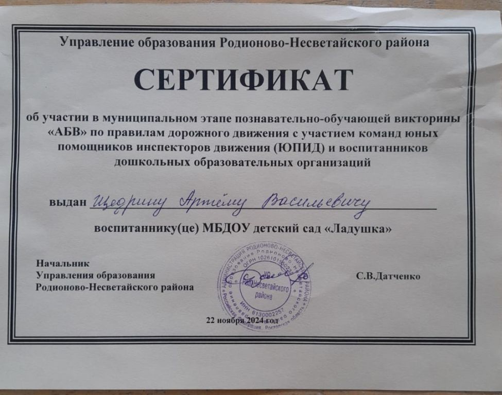IMG-20241122-WA0121.jpg