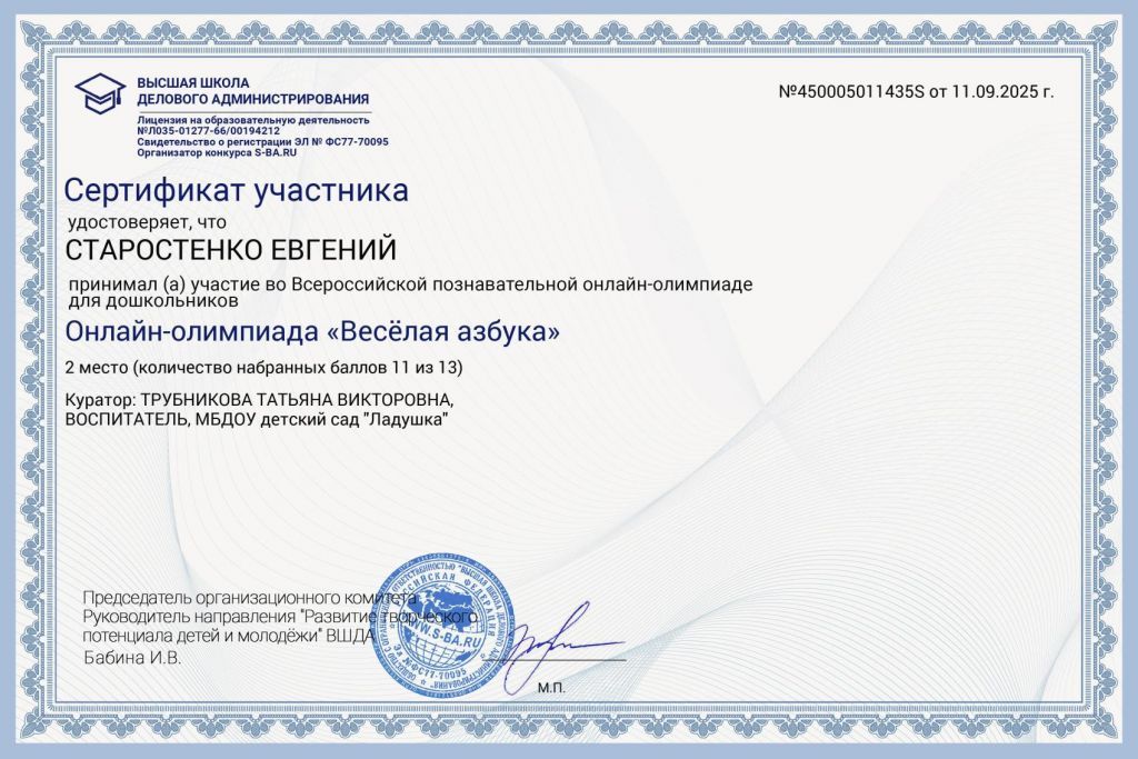 450005011435S.jpg