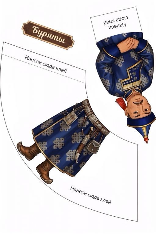 буряты.jpg