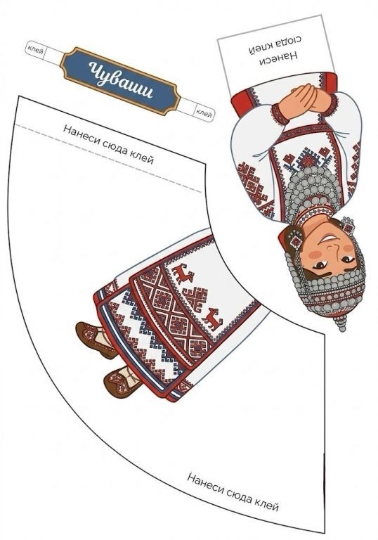 чуваши.jpg