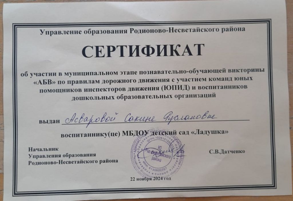 IMG-20241122-WA0118.jpg