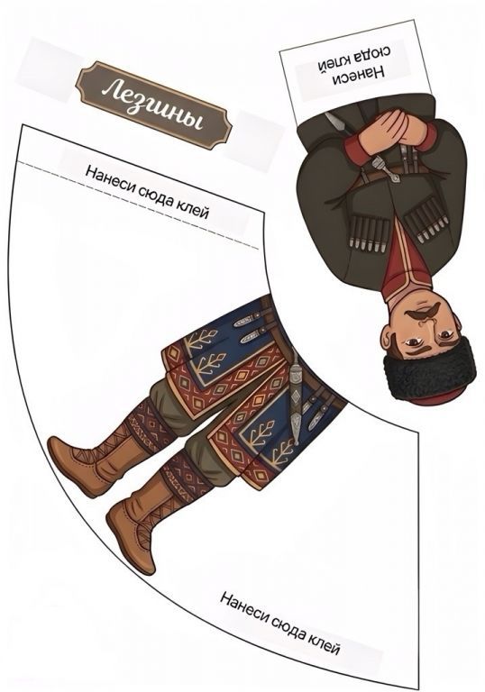 лезгины.jpg