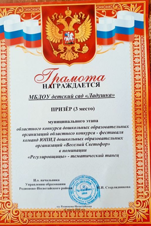 1774968788242.jpg