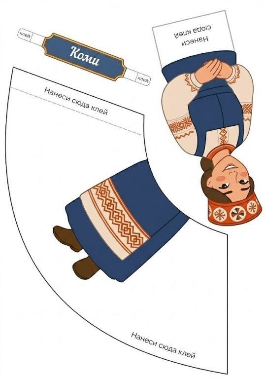 коми.jpg