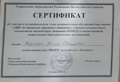 IMG-20241122-WA0117 — копия.jpg