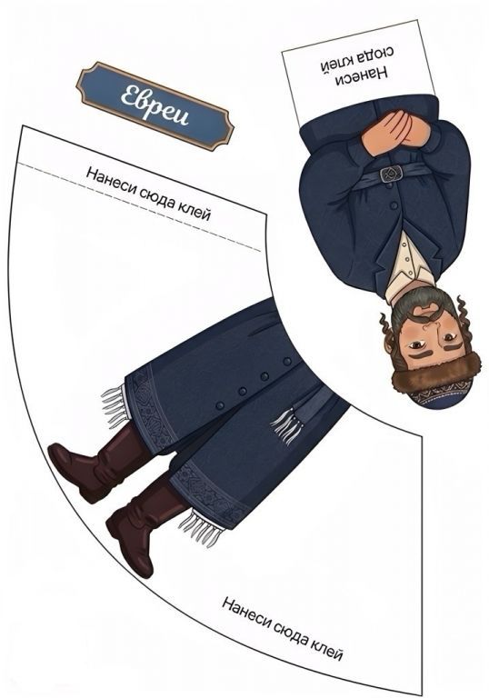 евреи.jpg