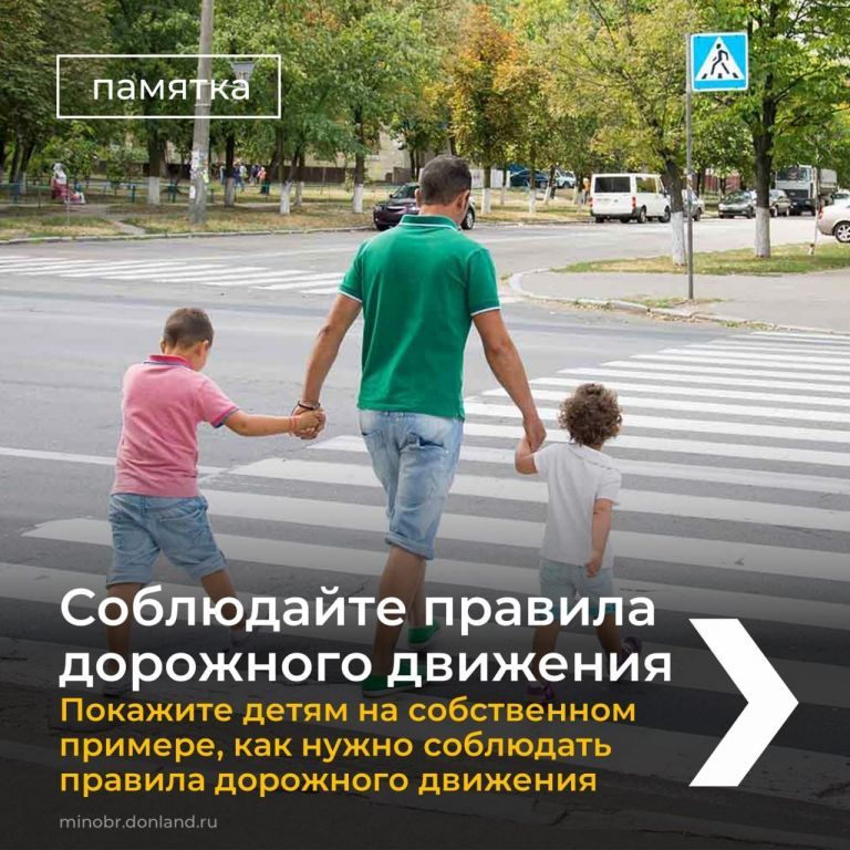 6 ДТП.jpg