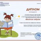 450005011435.jpg
