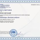 450005011435S.jpg
