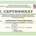 ОРЛЯТА-ДОШКОЛЯТА.jpg