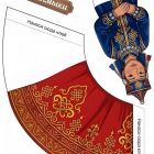 калмыки.jpg